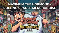 Maximum the Hormone × Rolling Cradle Merchandise: What Makes These Non-Sale Shirts So Collectible
