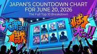 Japan's Countdown Chart for June 20, 2026: The Full Top 10 Breakdown