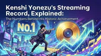 Kenshi Yonezu's Streaming Record, Explained: The Numbers Behind His Historic Achievement