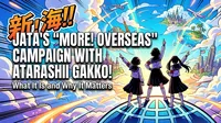 JATA's "More! Overseas" Campaign with Atarashii Gakko!: What It Is and Why It Matters