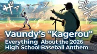Vaundy's "Kagerou": Everything About the 2026 High School Baseball Anthem