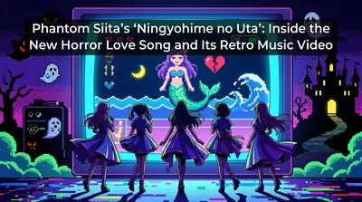Phantom Siita's "Ningyohime no Uta": Inside the New Horror Love Song and Its Retro Music Video