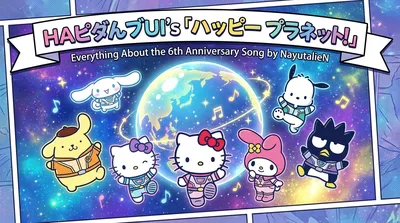 HAPIDANBUI's "Happy Planet!": Everything About the 6th Anniversary Song by NayutalieN