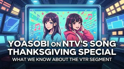 YOASOBI's Appearance on NTV's Song Thanksgiving Special: What We Know About the VTR Segment