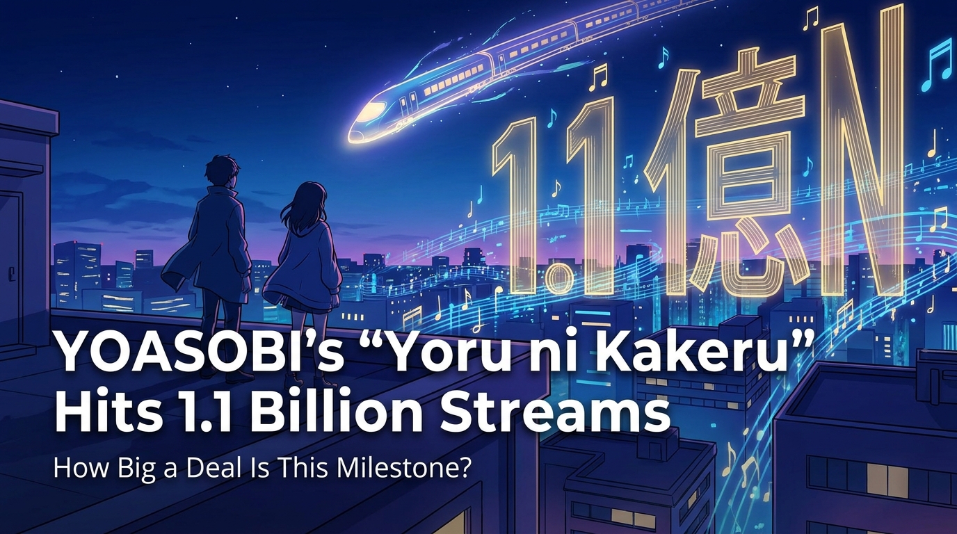 YOASOBI's "Yoru ni Kakeru" Hits 1.1 Billion Streams: How Big a Deal Is This Mile